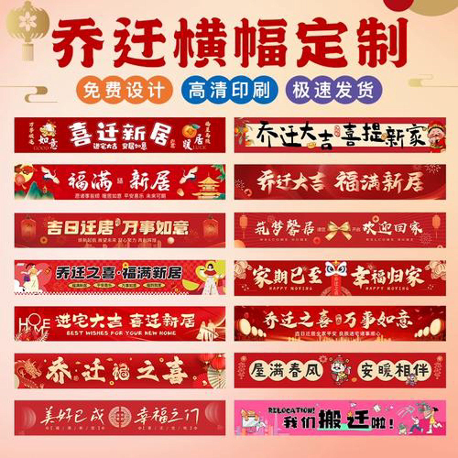 佳成搬家公司